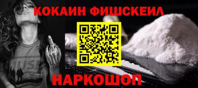 ALPHA PVP Камень-на-Оби