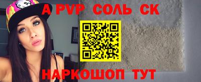 мефедрон мука Каменск-Шахтинский
