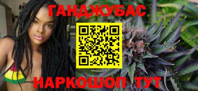 мефедрон мука Каменск-Шахтинский