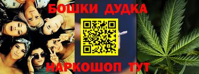 гашишное масло Кизляр