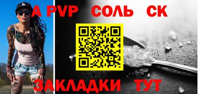 мефедрон мука Каменск-Шахтинский