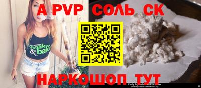 mdma Керчь