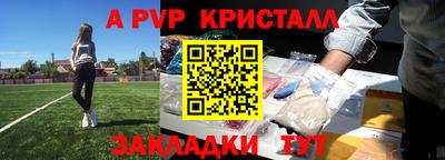 мефедрон мука Каменск-Шахтинский