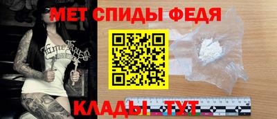 ALPHA PVP Камень-на-Оби