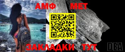 мефедрон мука Каменск-Шахтинский