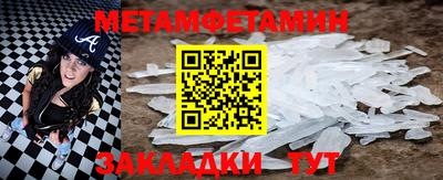 гидра Когалым