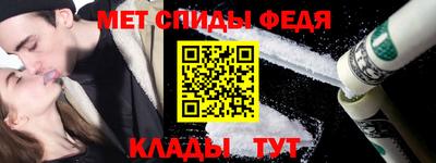 ALPHA PVP Камень-на-Оби