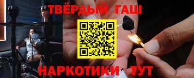 гашиш Каменск-Уральский