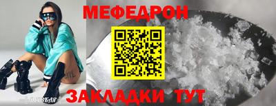 mdma Керчь