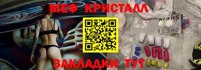 mdma Керчь