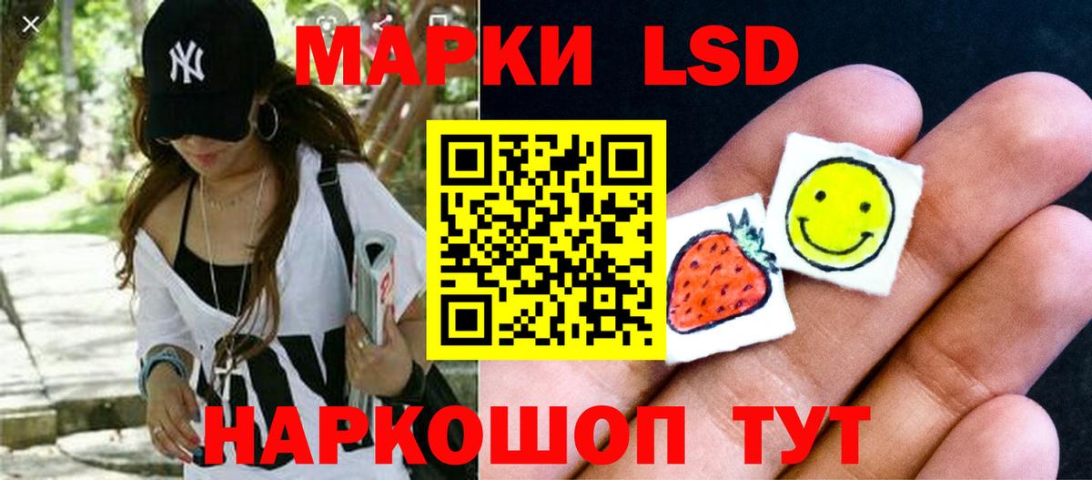 LSD-25 экстази ecstasy  Лсд 25 экстази ecstasy  Назарово  ЛСД экстази  Вход с VPN 