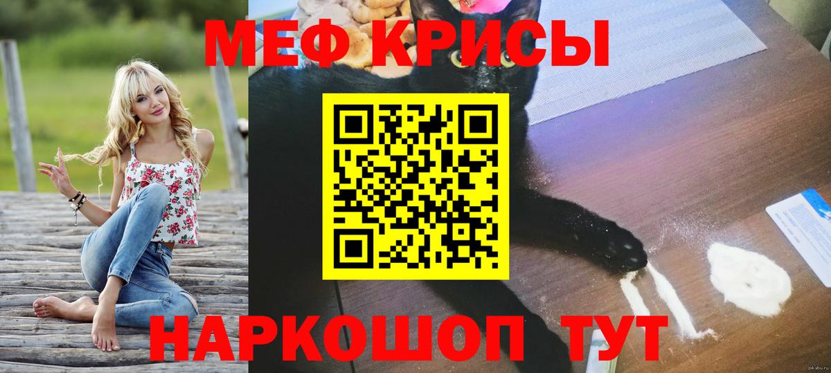  КОКАИН Назарово