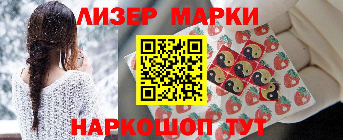 NBOMe  Лсд 25  Назарово  Меф МЯУ МЯУ кристаллы  MDMA  МАРИХУАНА  МЕТАМФЕТАМИН  Вход с VPN  Гашиш  Кокаин  Меф МЯУ МЯУ  МАРИХУАНА 