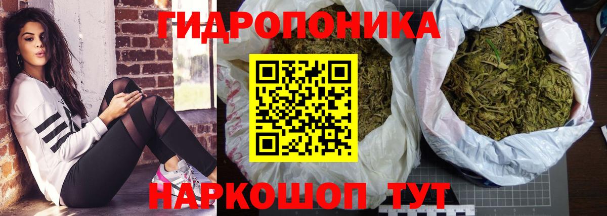 МАРИХУАНА OG Kush Назарово
