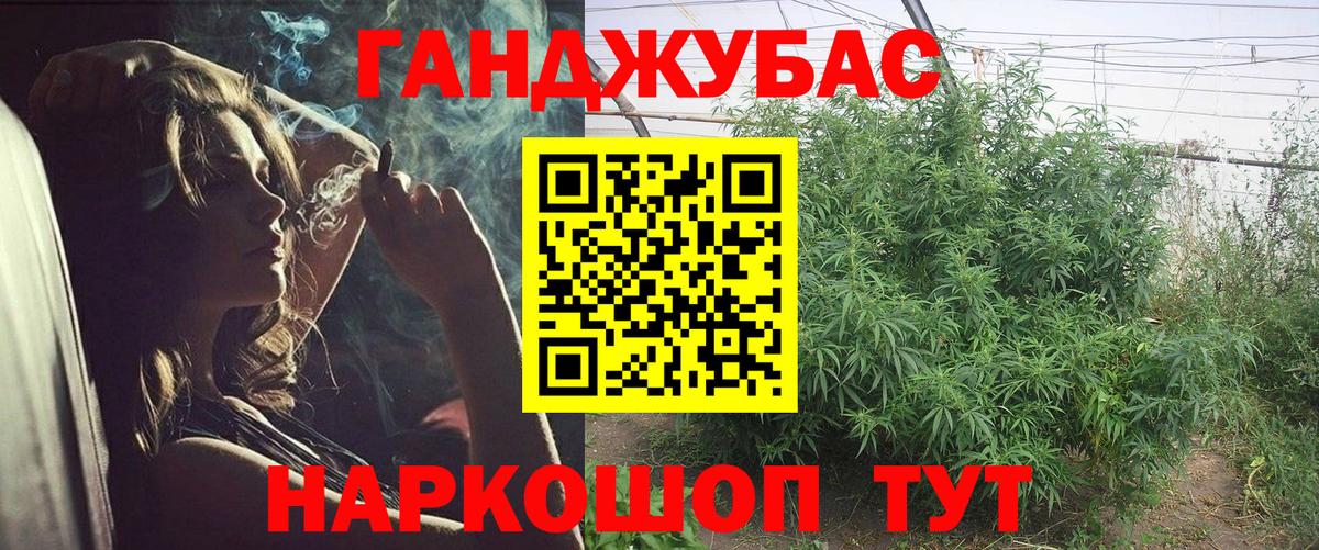 Шишки марихуана AK-47  Вход с VPN  Назарово  Канабис Ganja 